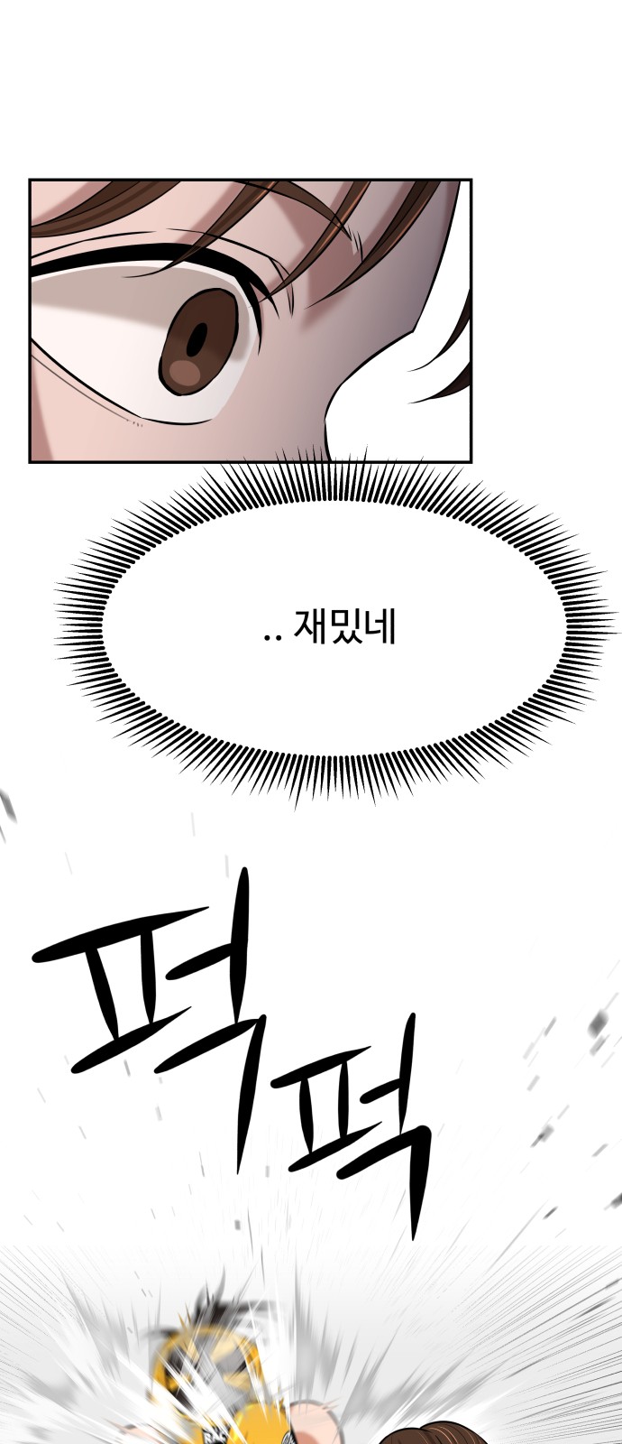 94 페이지