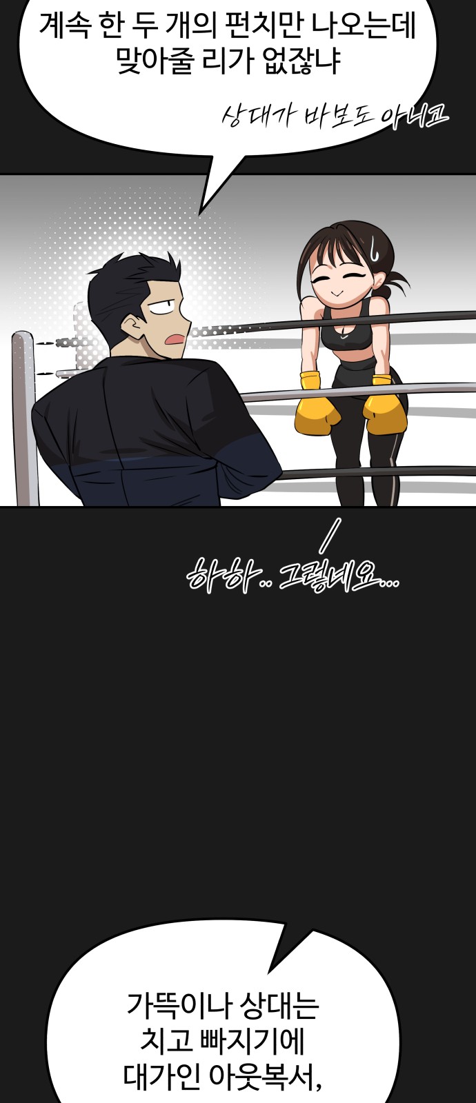 11 페이지