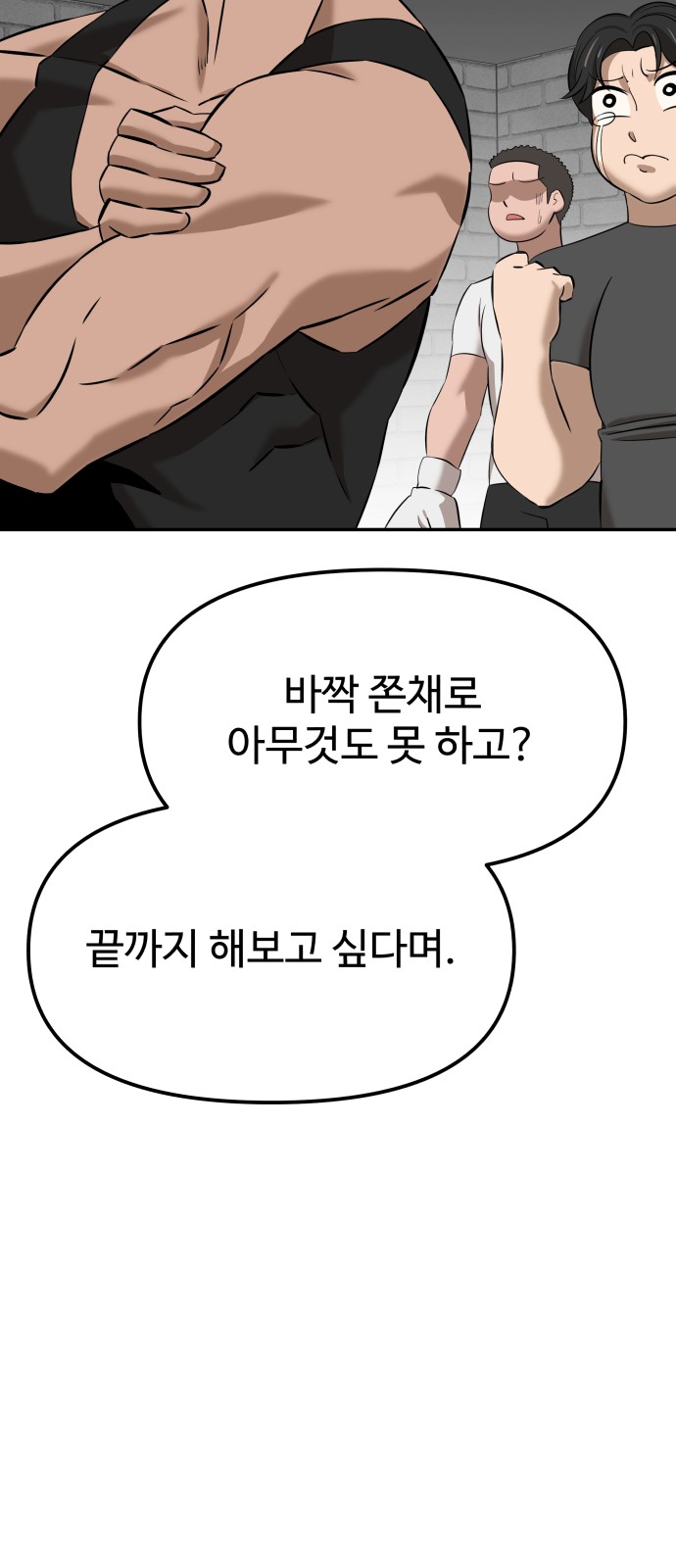 59 페이지