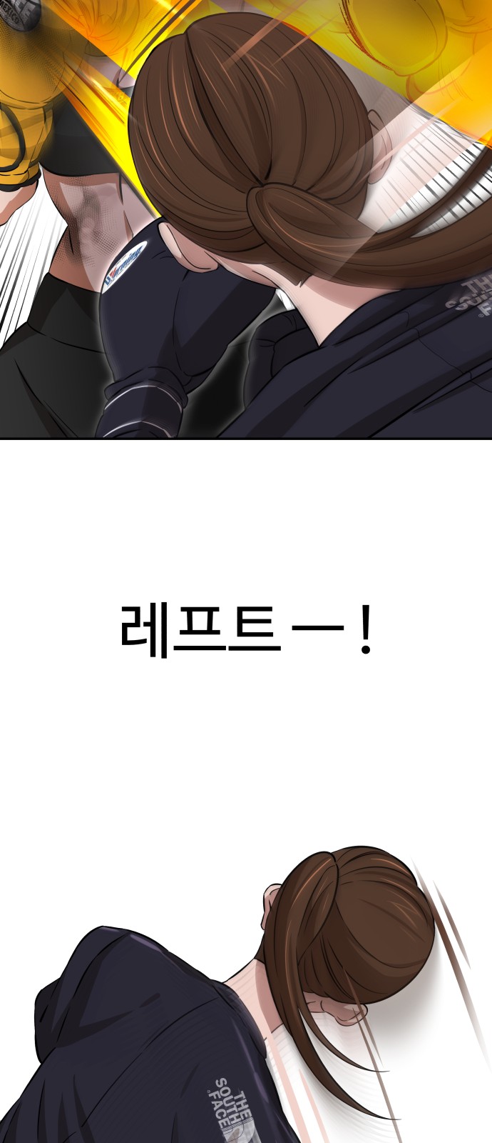75 페이지