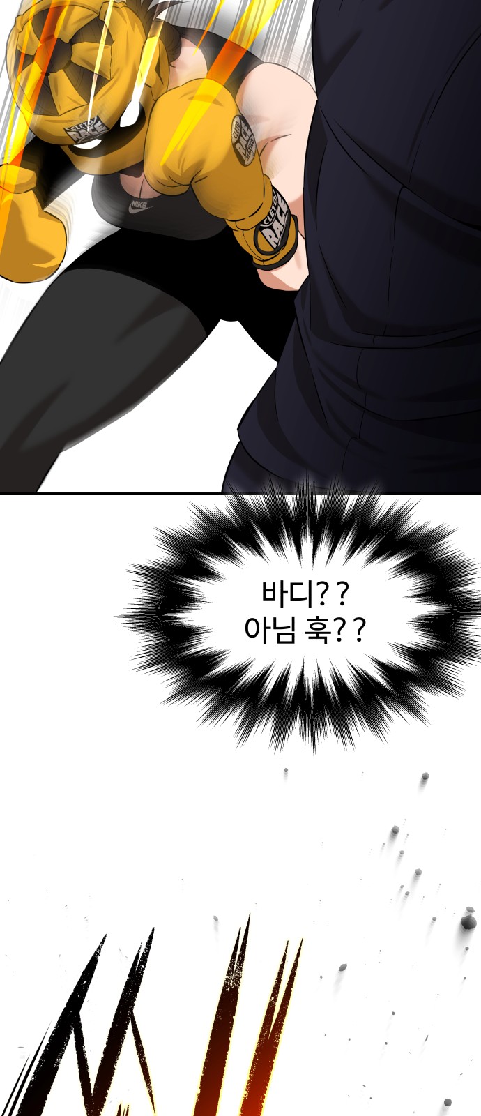 85 페이지