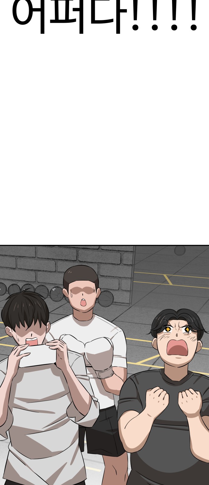 88 페이지