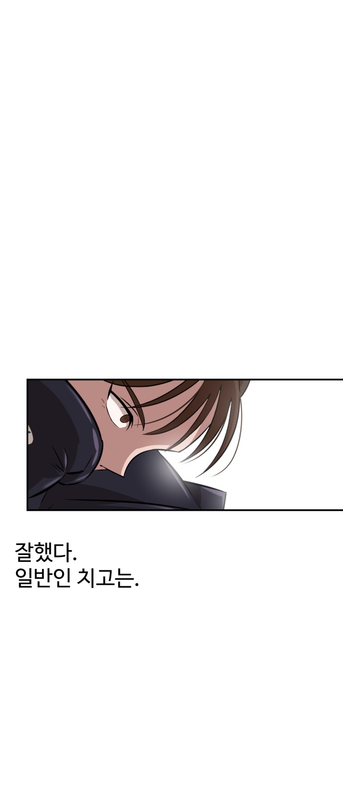 93 페이지
