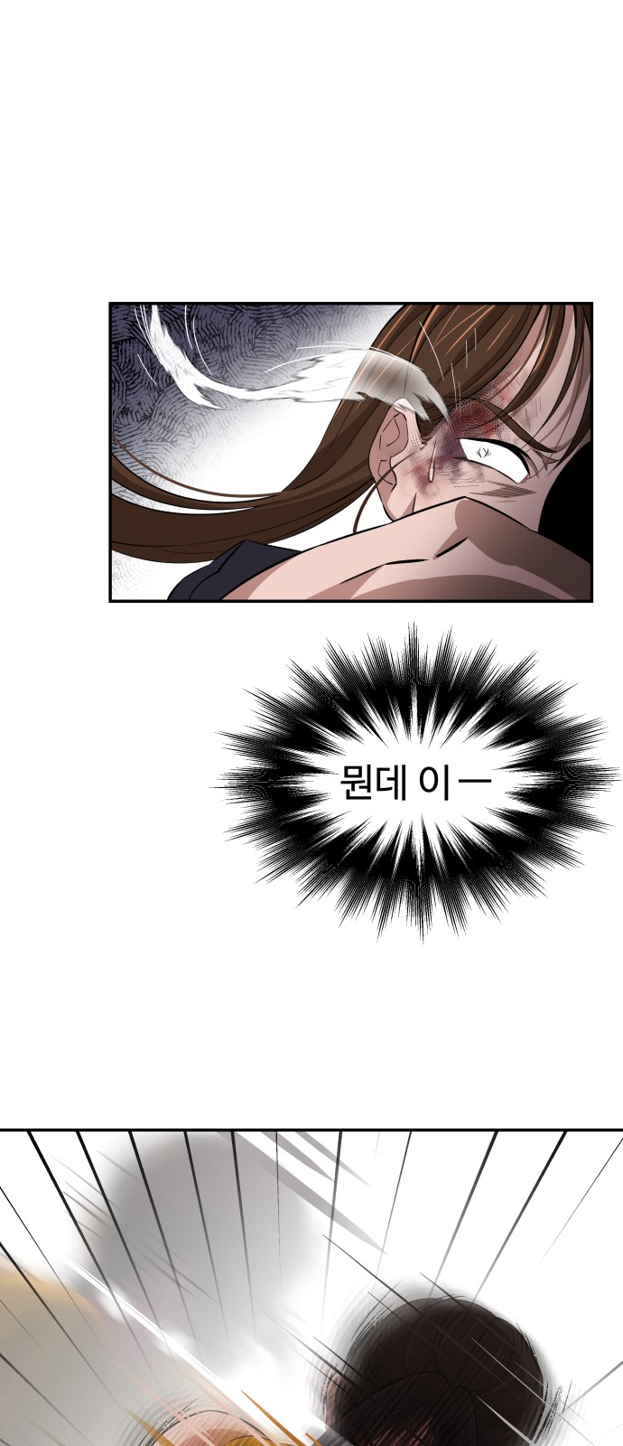 99 페이지