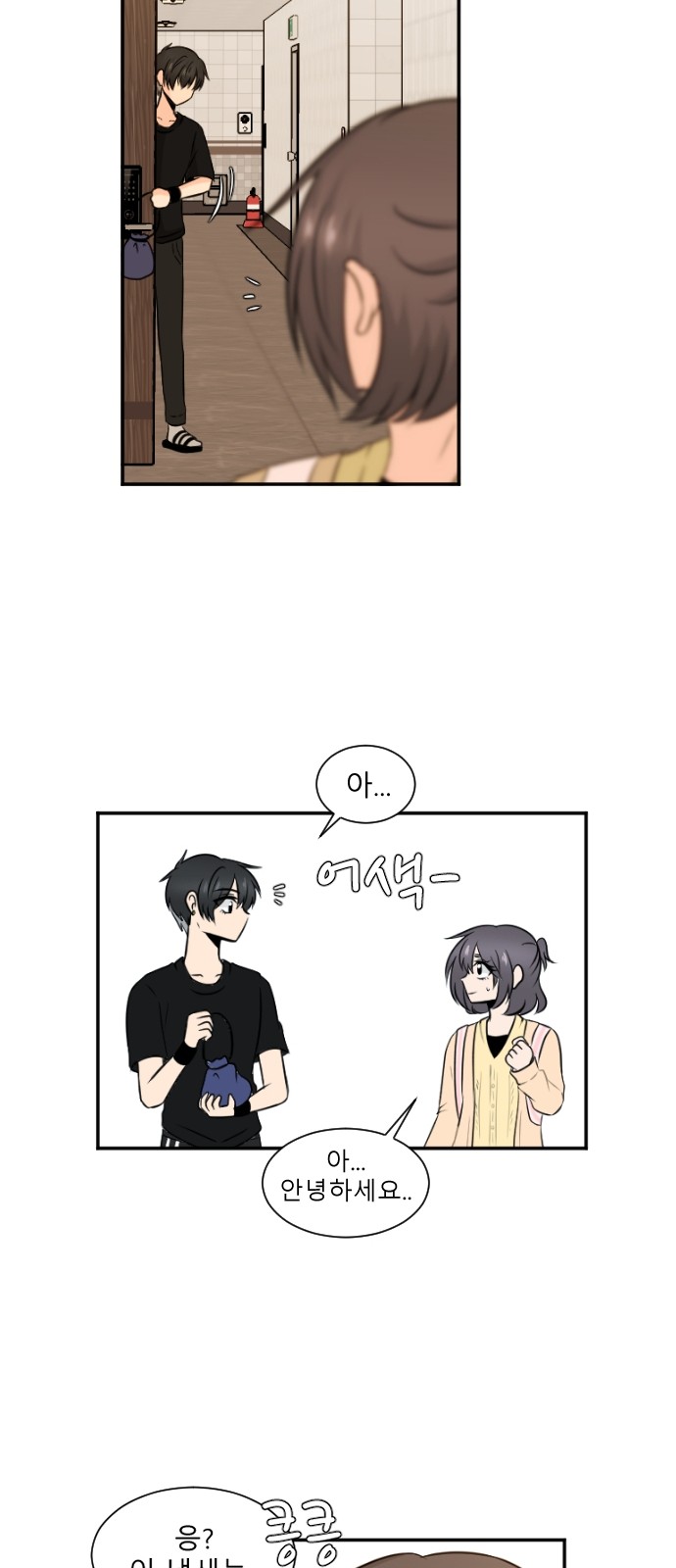 28 페이지