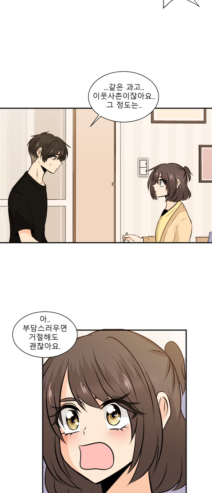 38 페이지