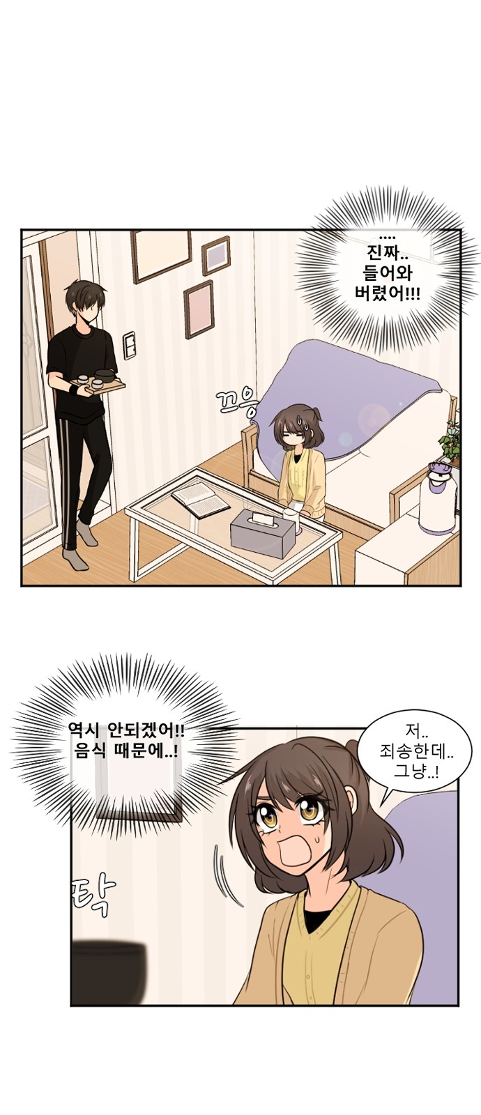 33 페이지