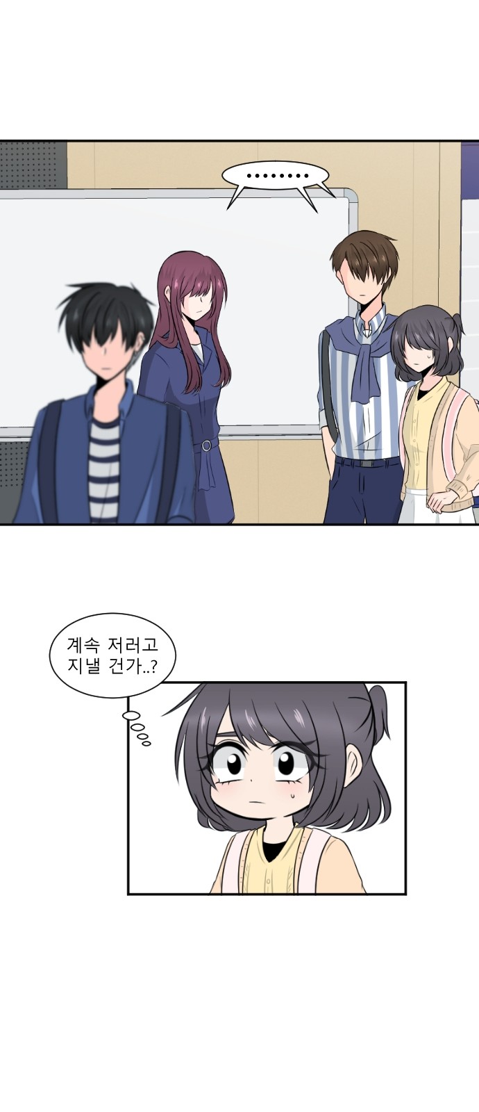 19 페이지