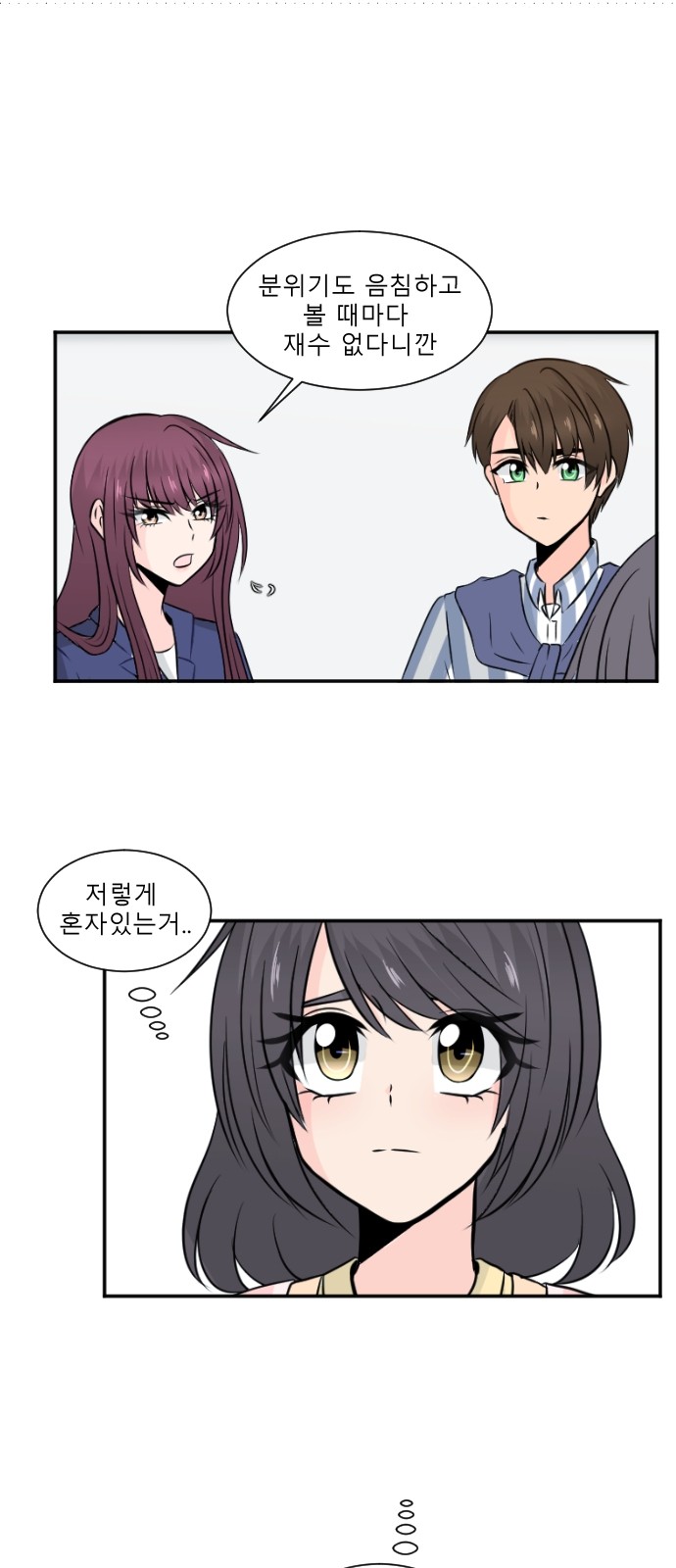 25 페이지