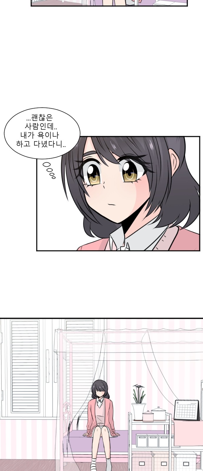 4 페이지
