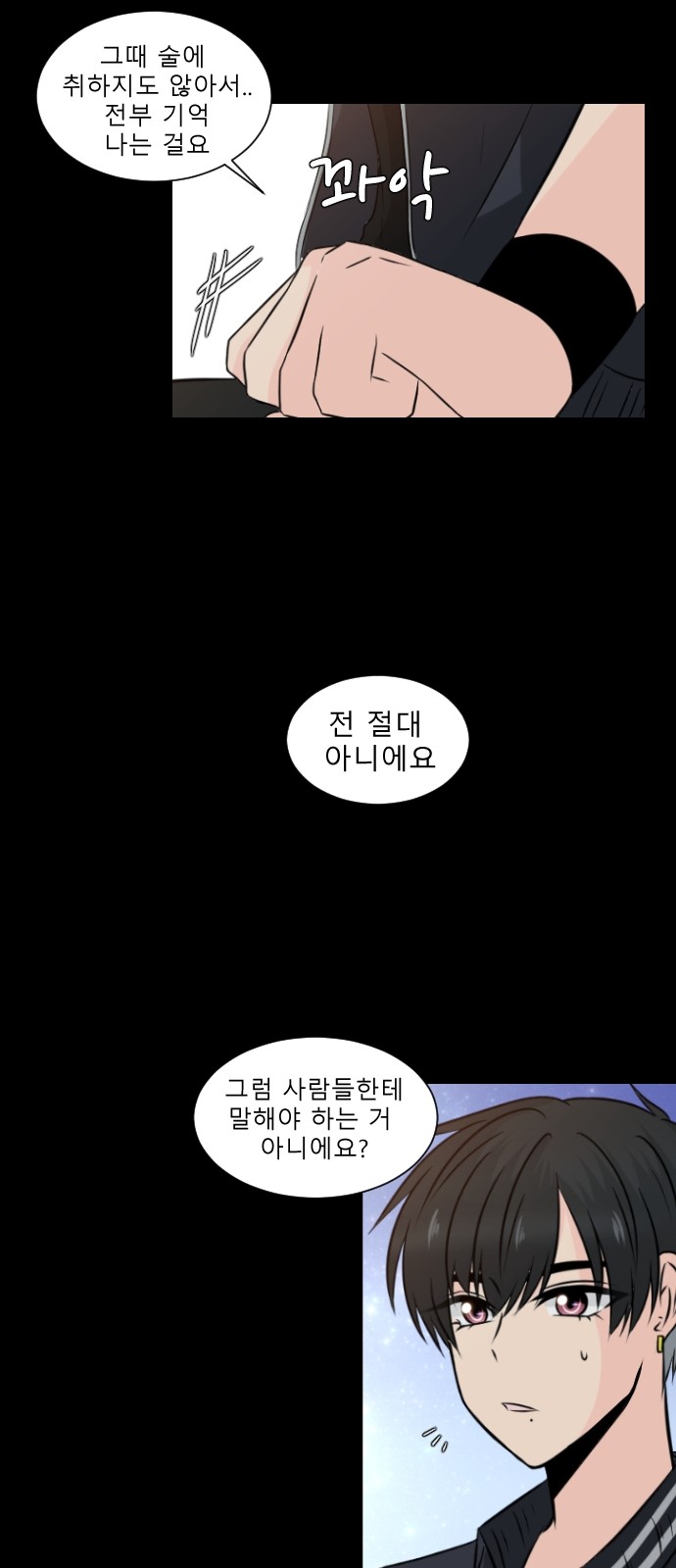 22 페이지