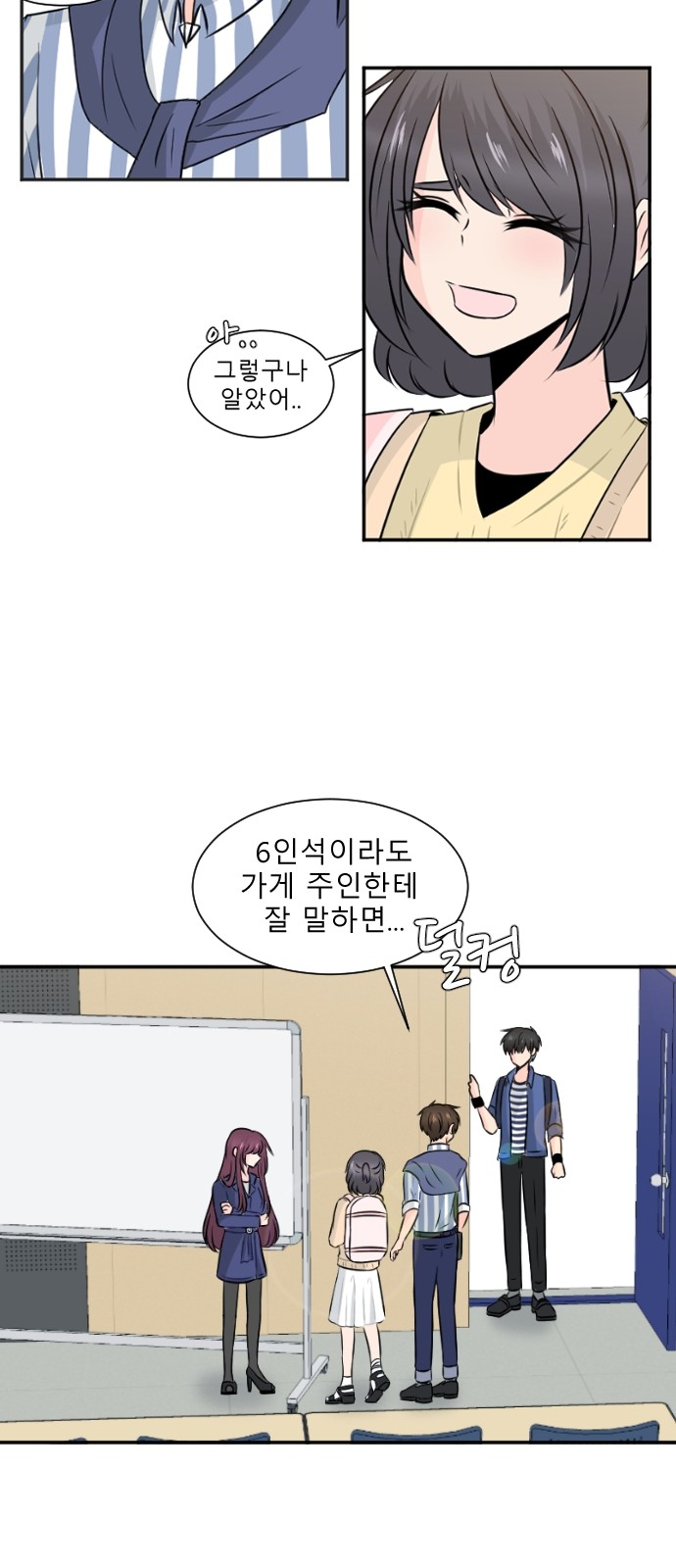 16 페이지