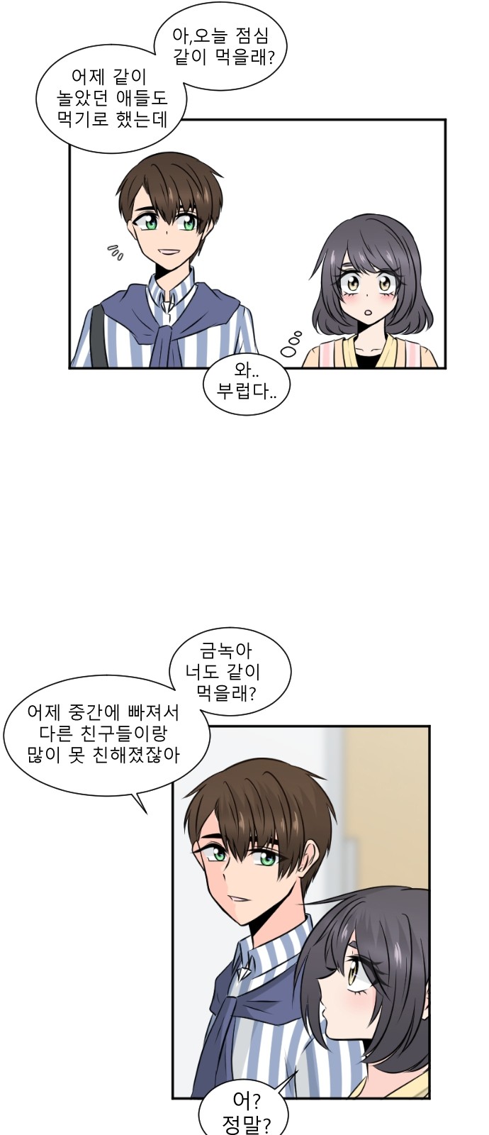 14 페이지