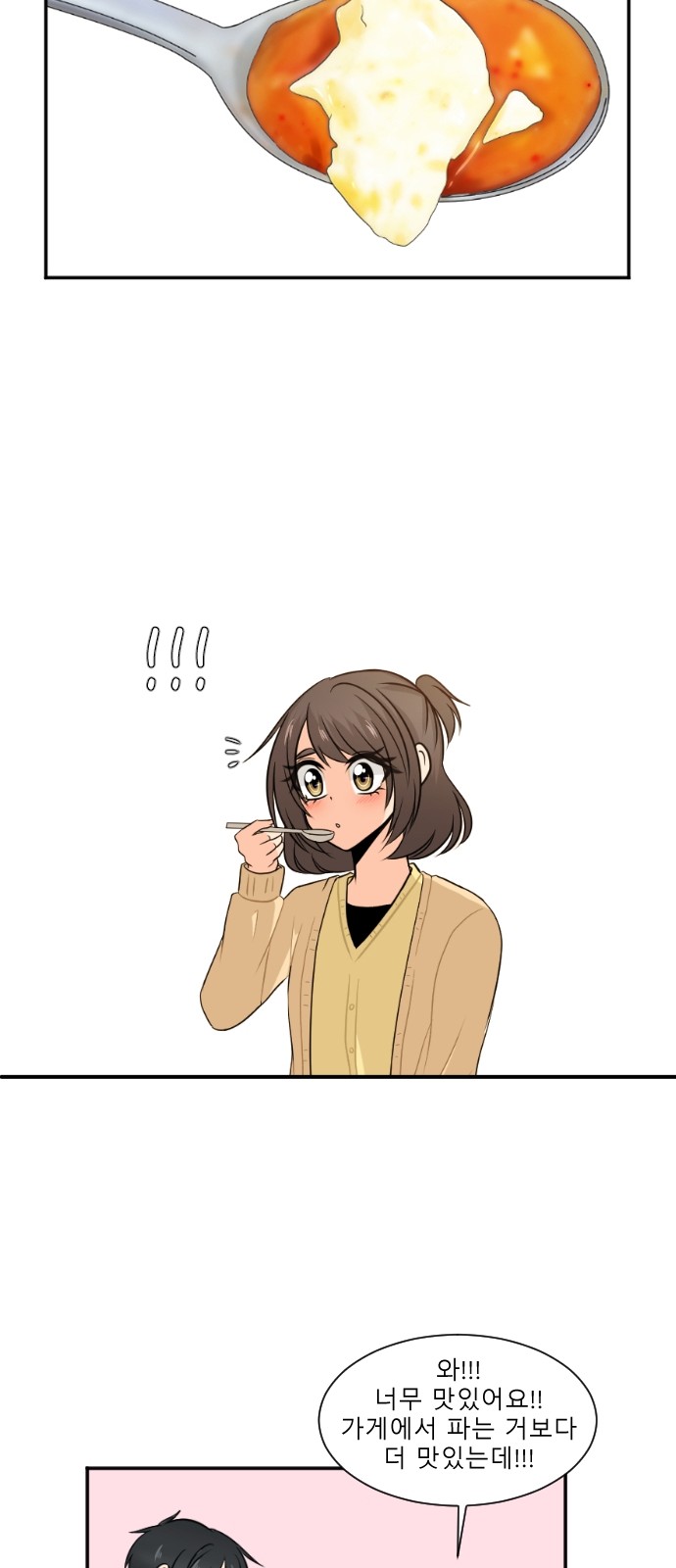35 페이지