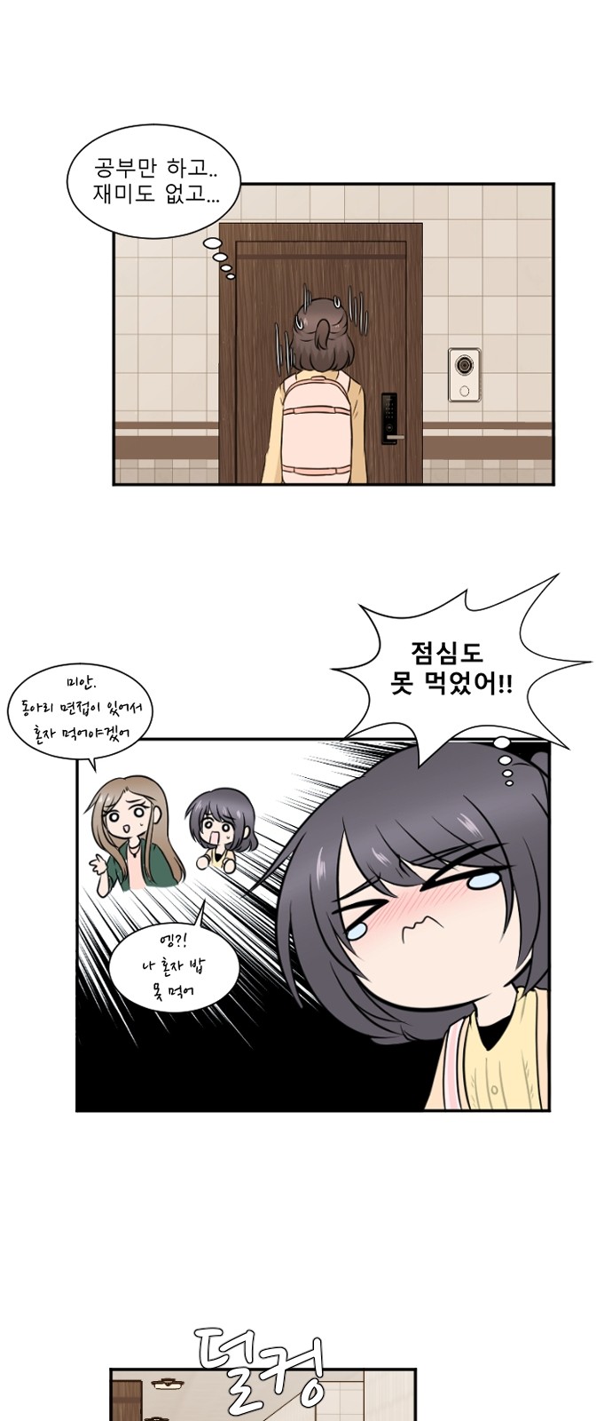 27 페이지