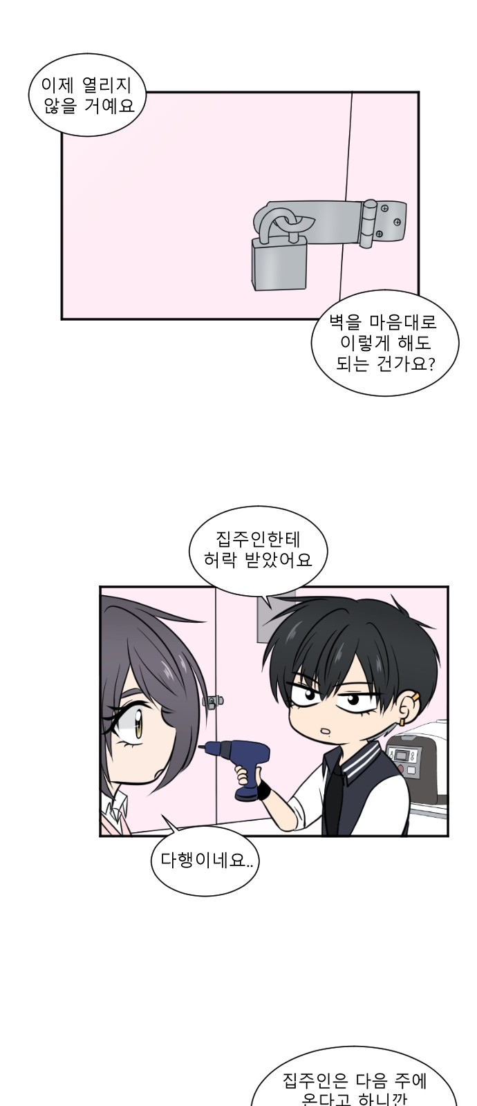 1 페이지