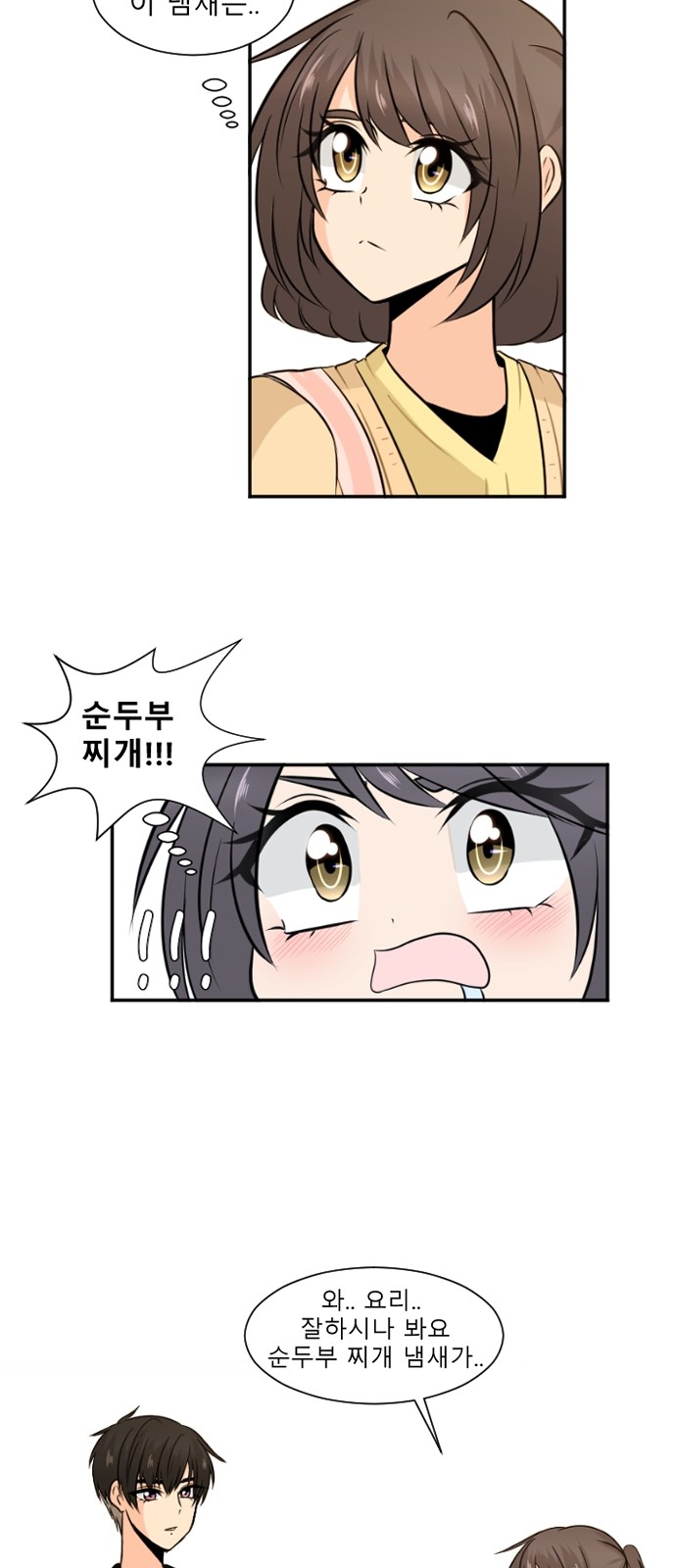 29 페이지