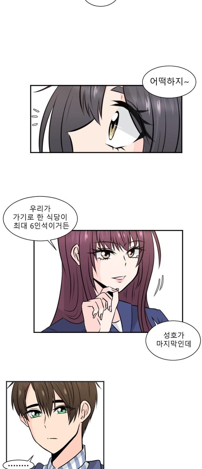 15 페이지