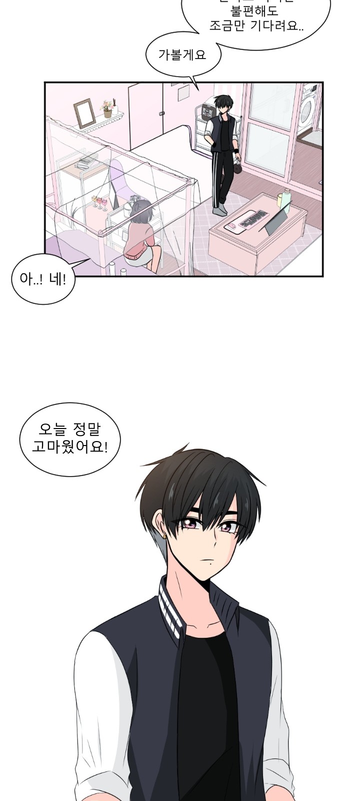 2 페이지