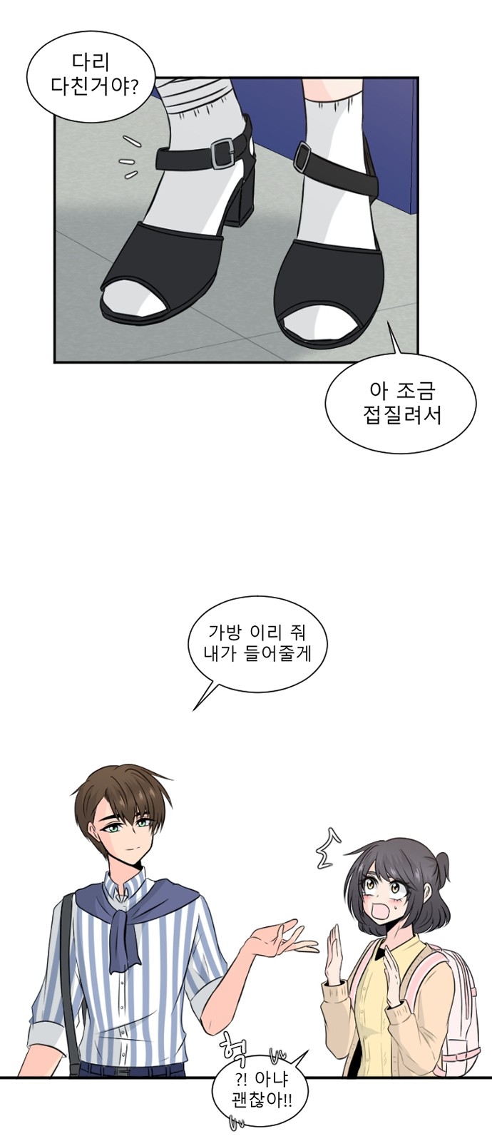 11 페이지