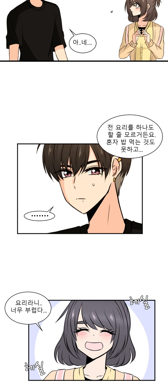 30 페이지