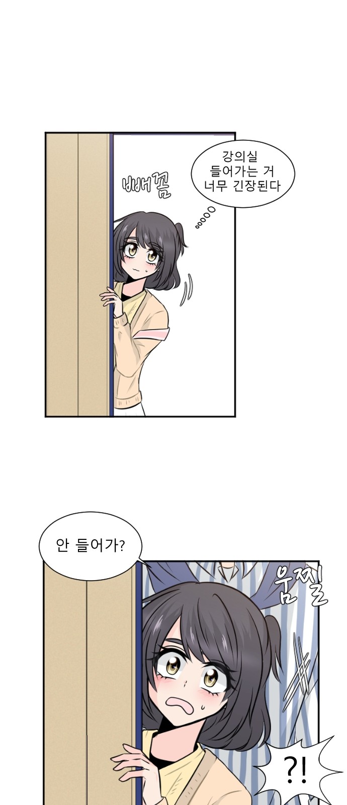9 페이지