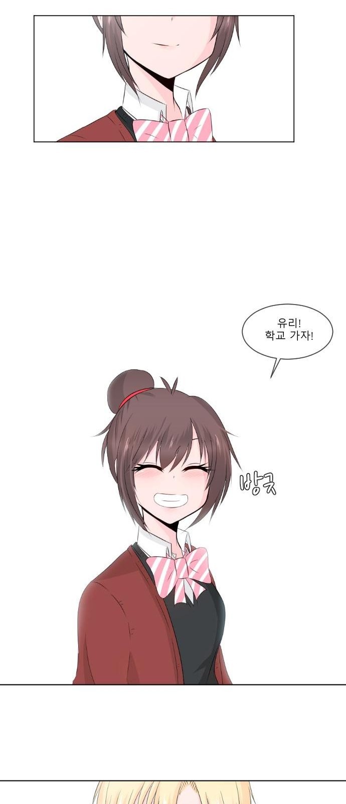 7 페이지