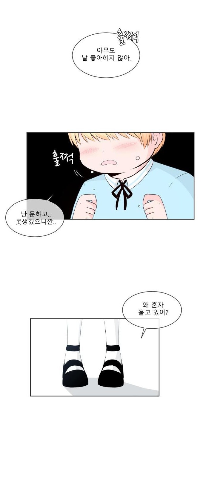 2 페이지