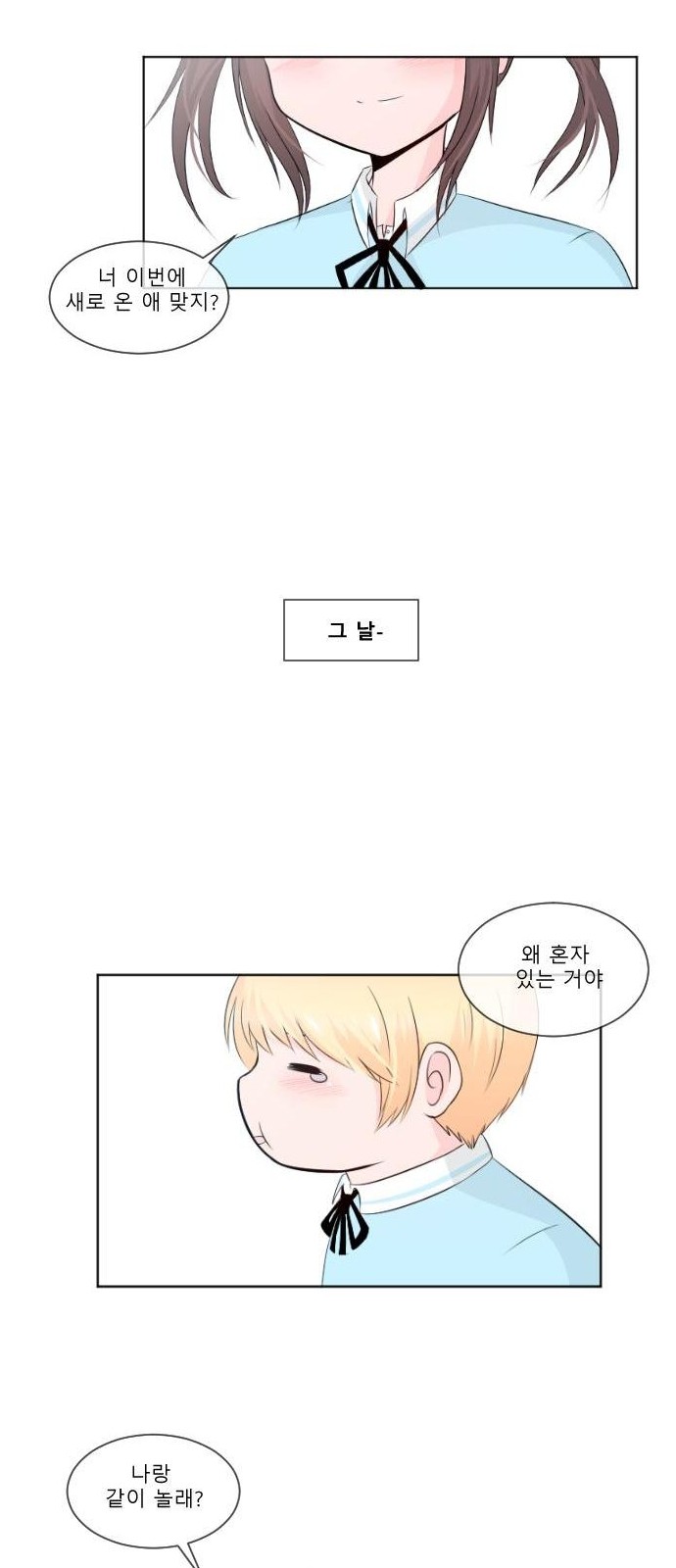 3 페이지
