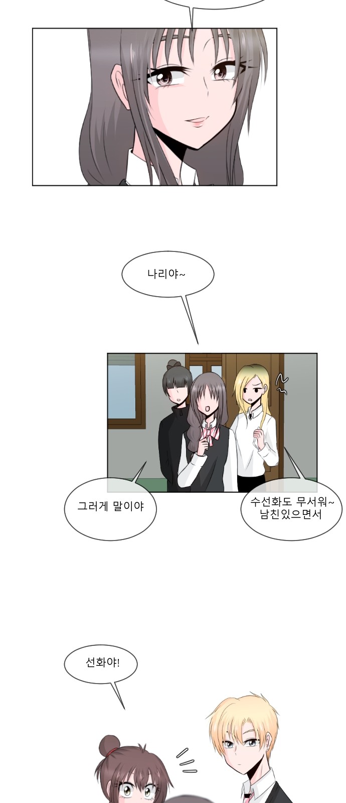 14 페이지