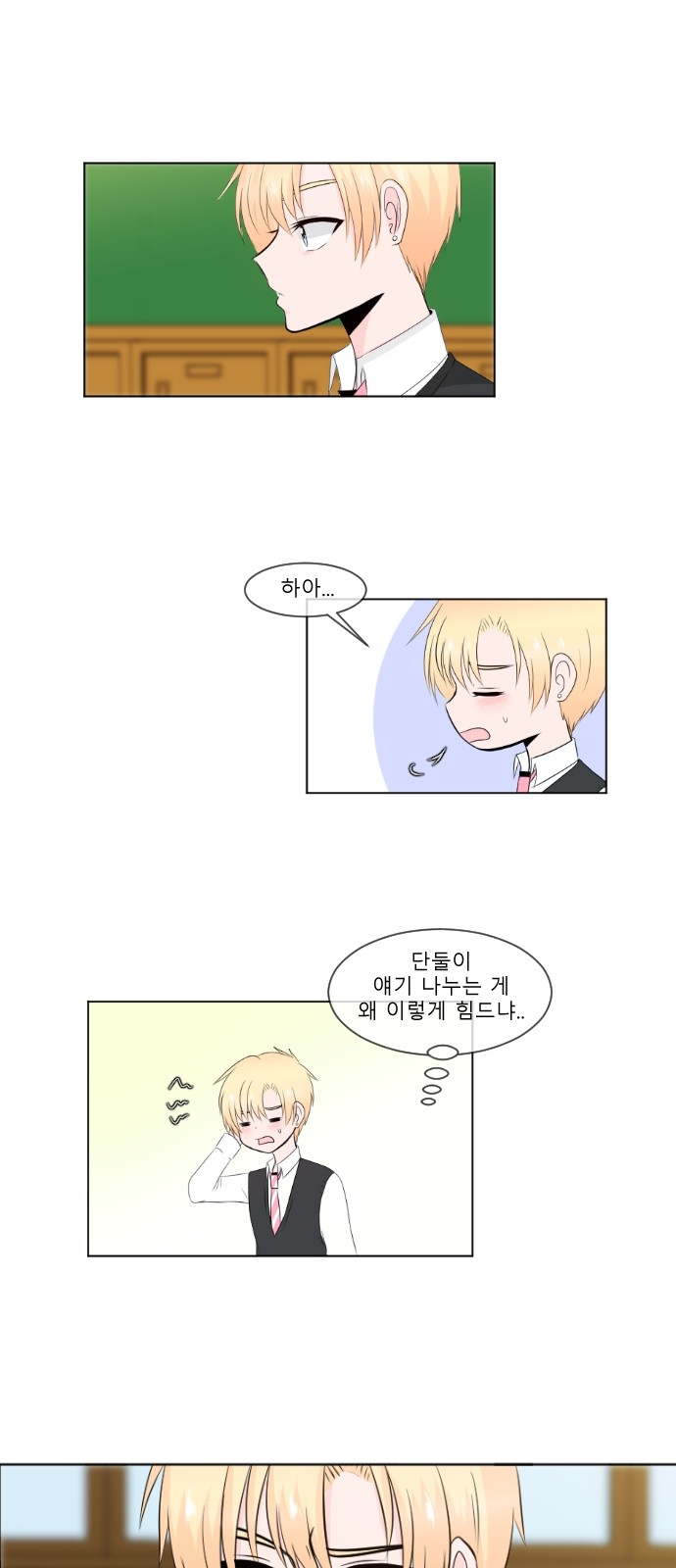 19 페이지