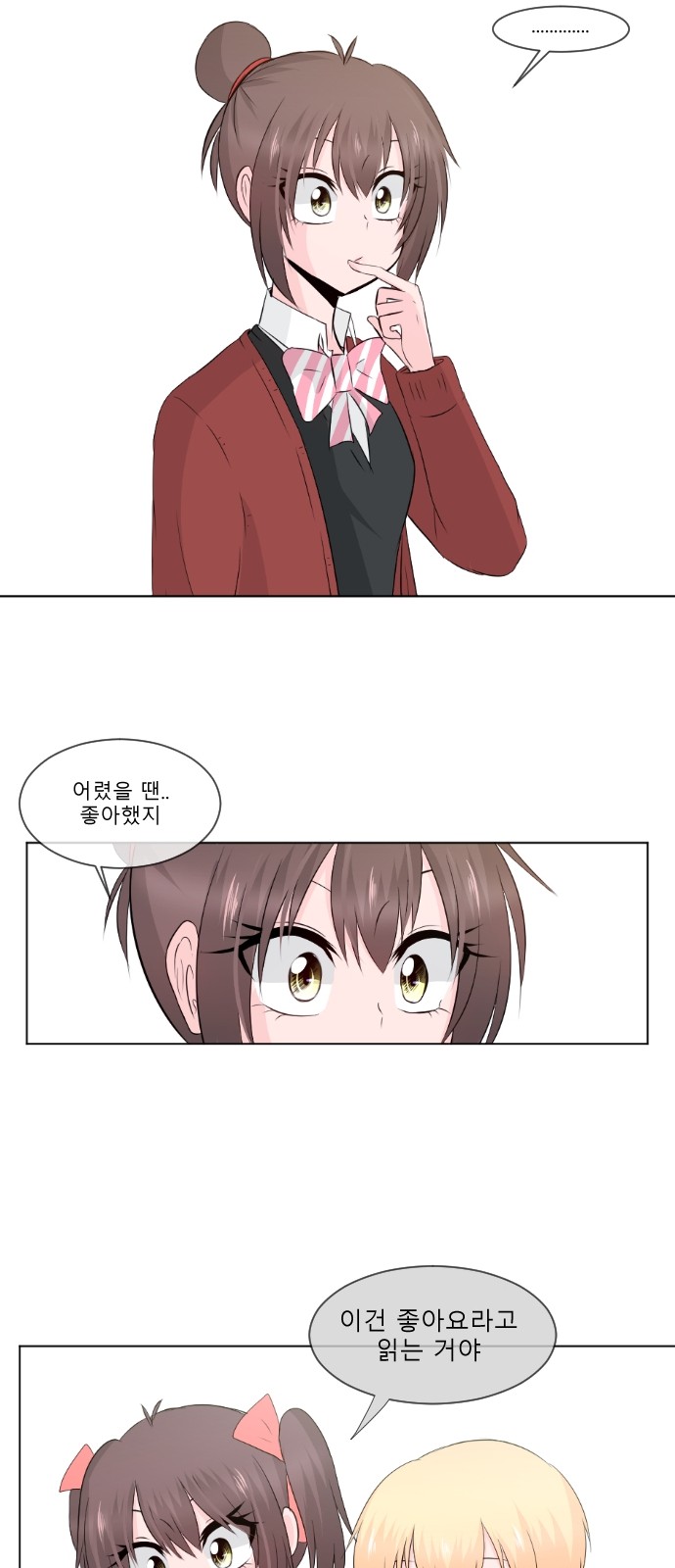 3 페이지