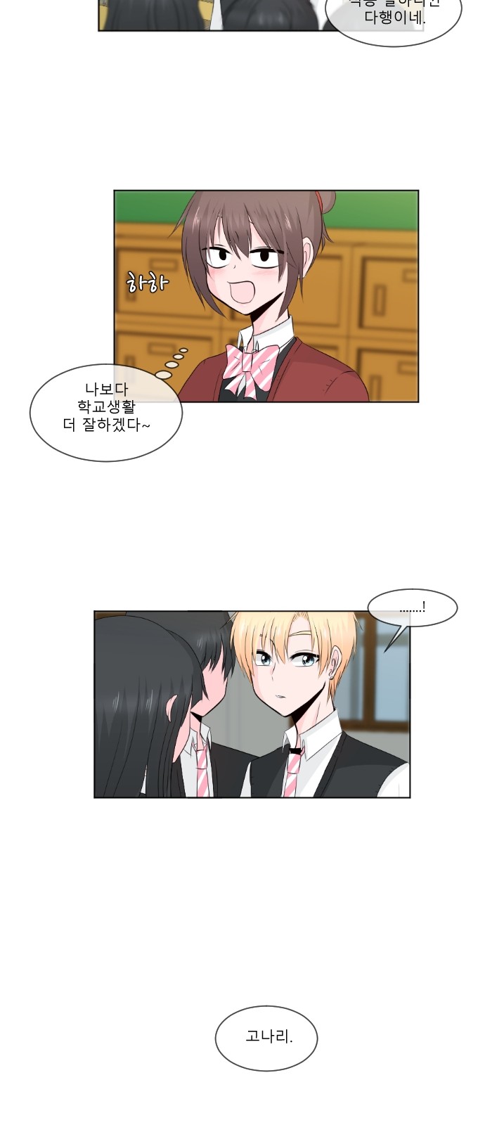 9 페이지