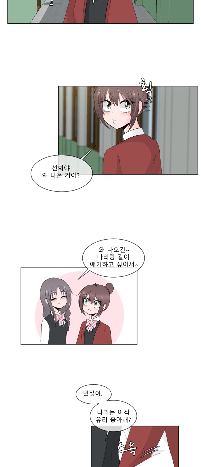 21 페이지