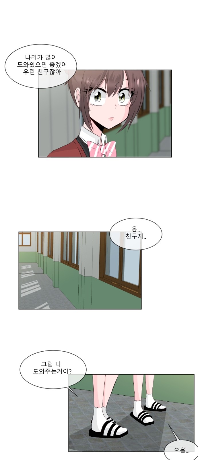 24 페이지
