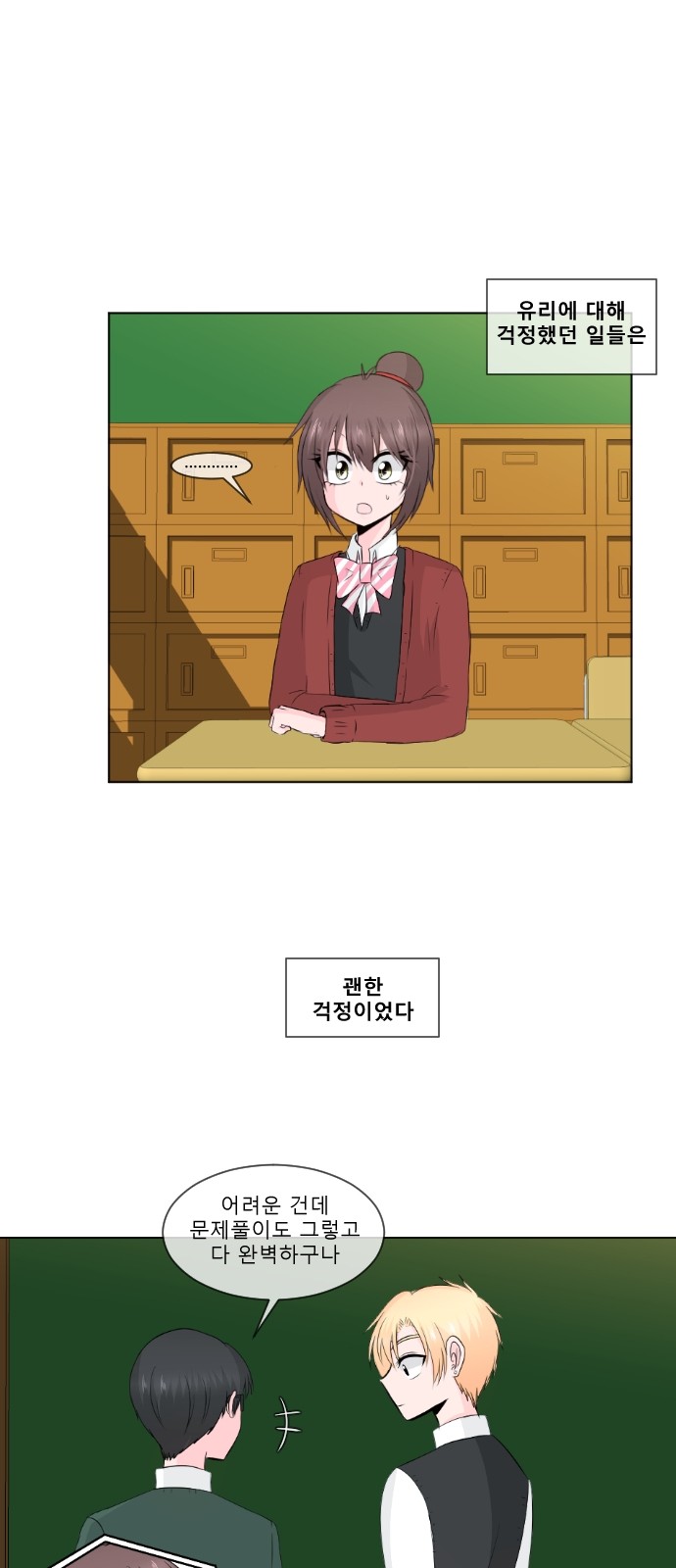 7 페이지