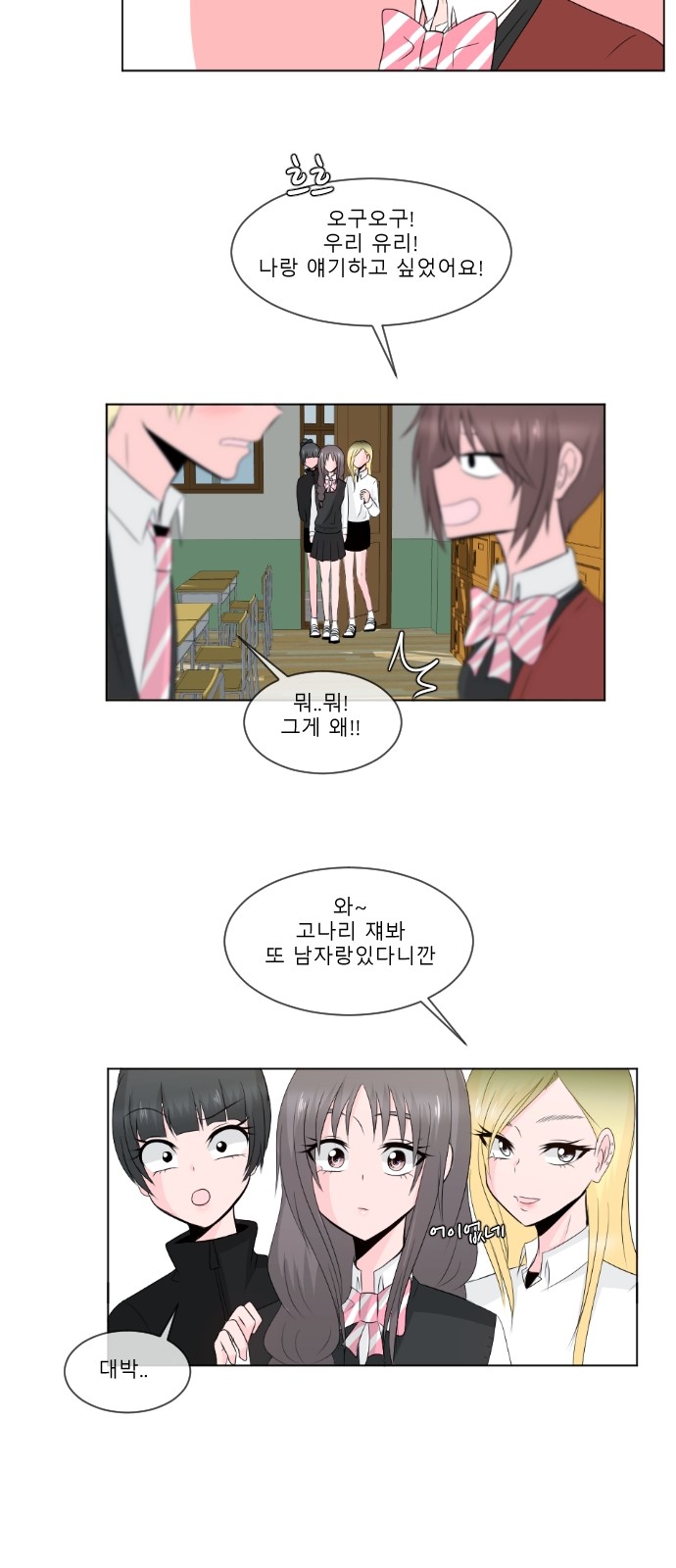 12 페이지