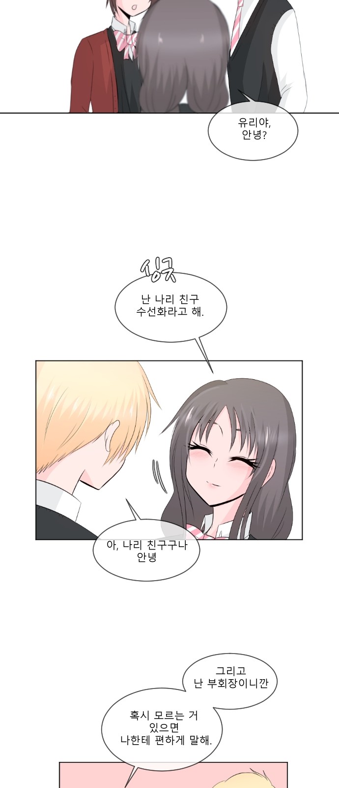 15 페이지