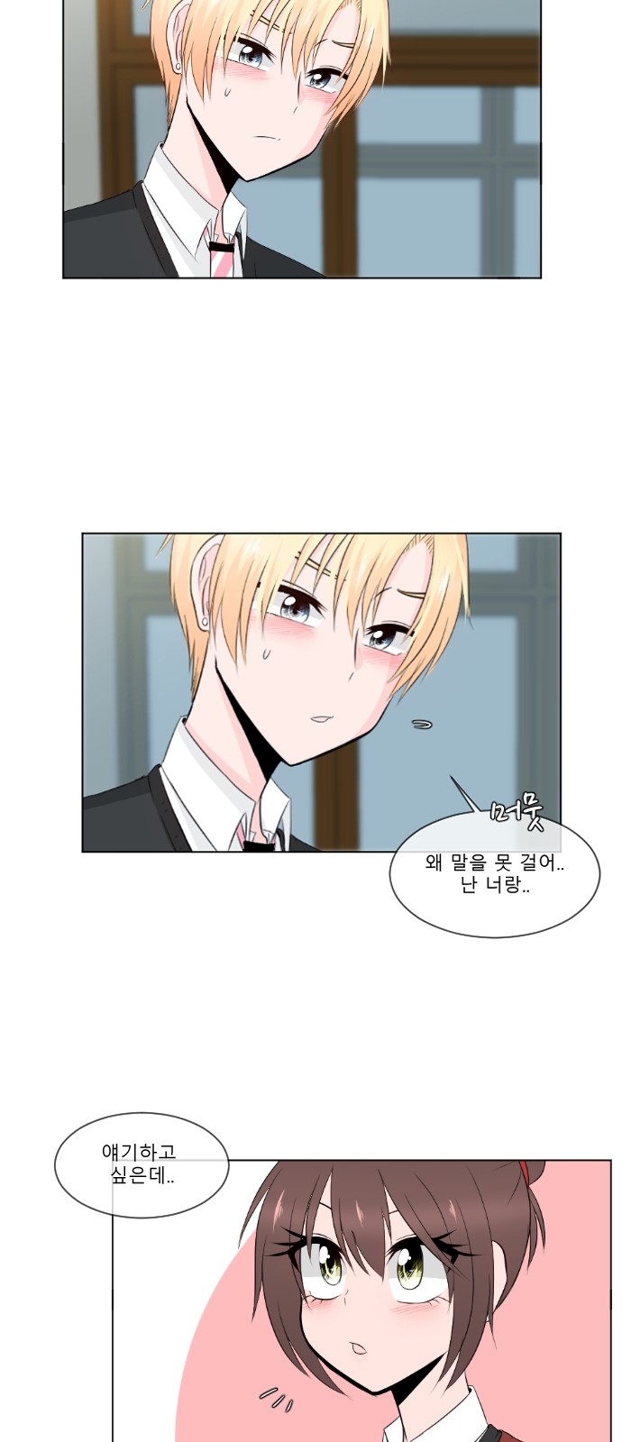 11 페이지