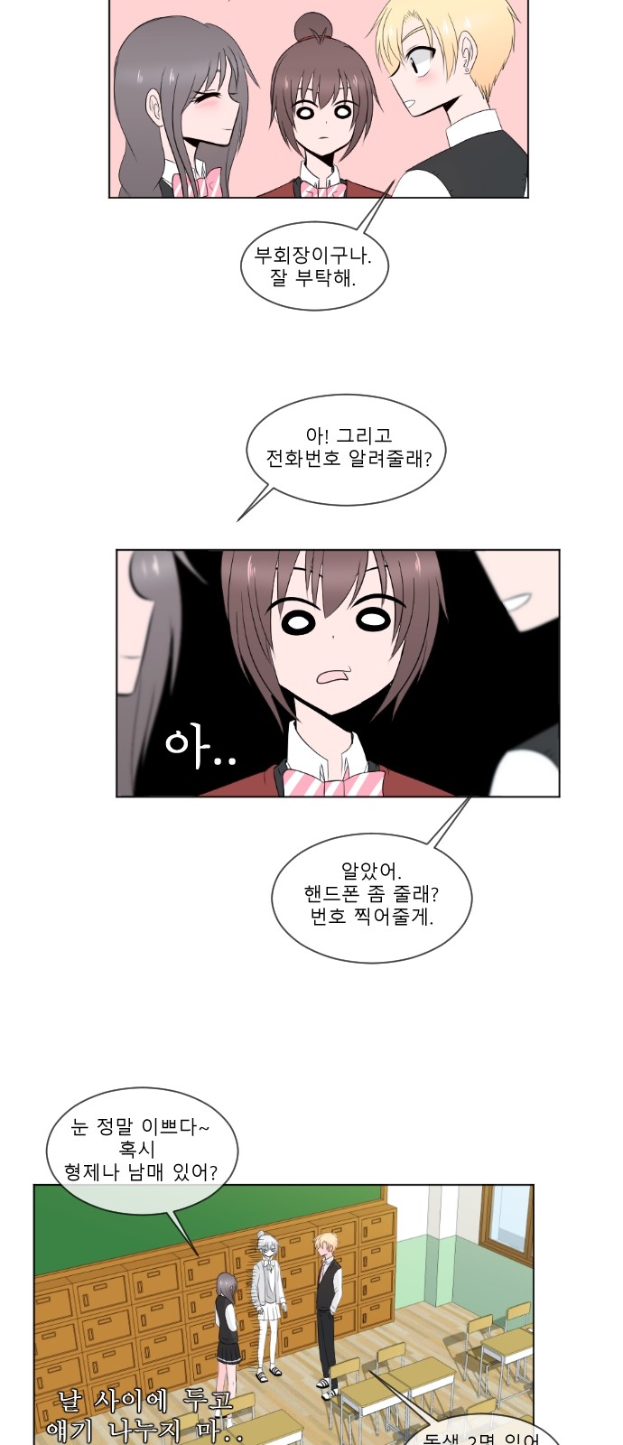 16 페이지