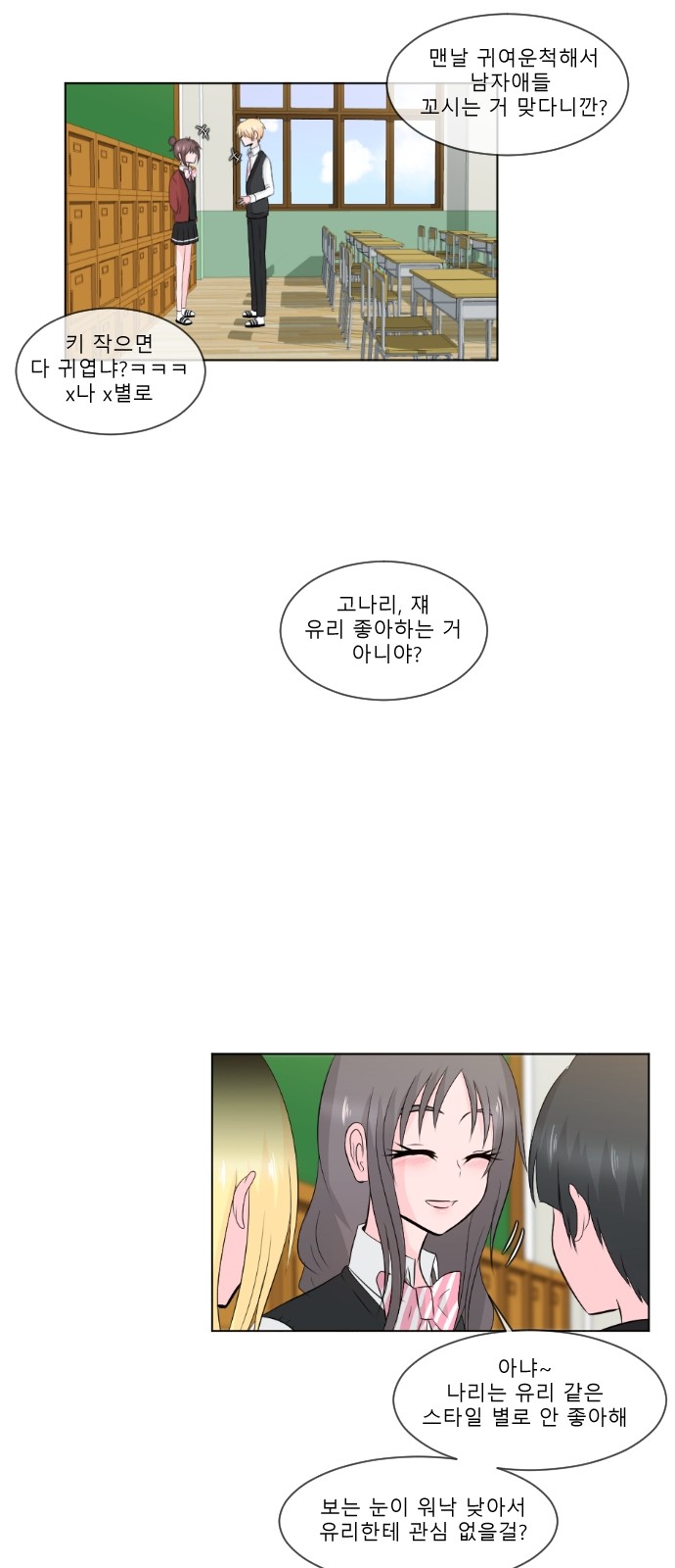 13 페이지