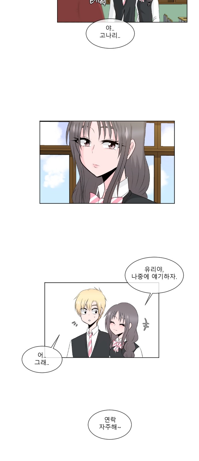 18 페이지