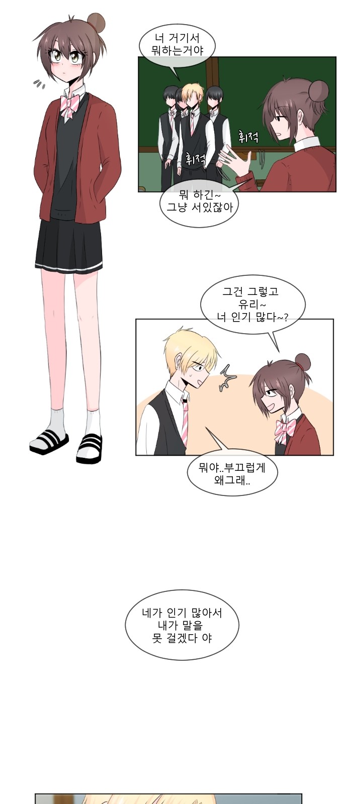 10 페이지