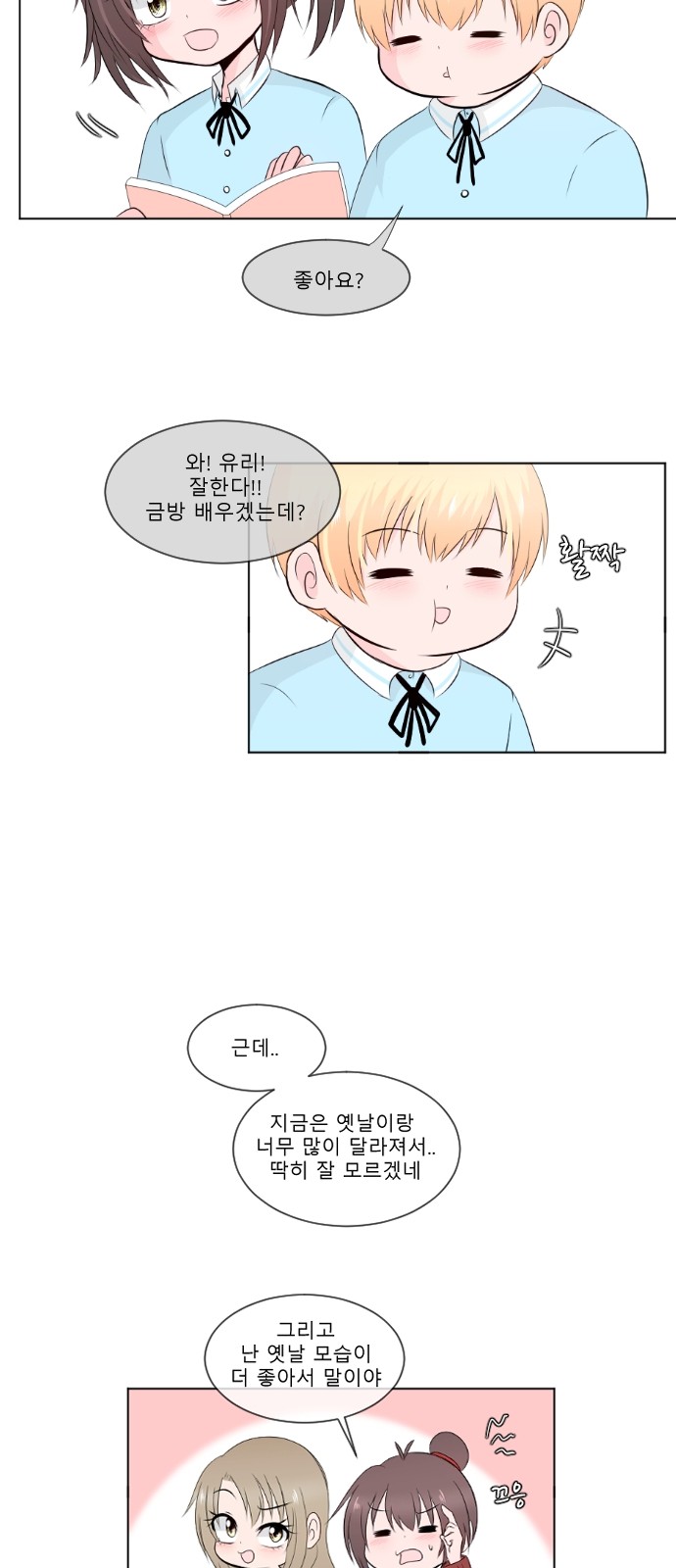 4 페이지