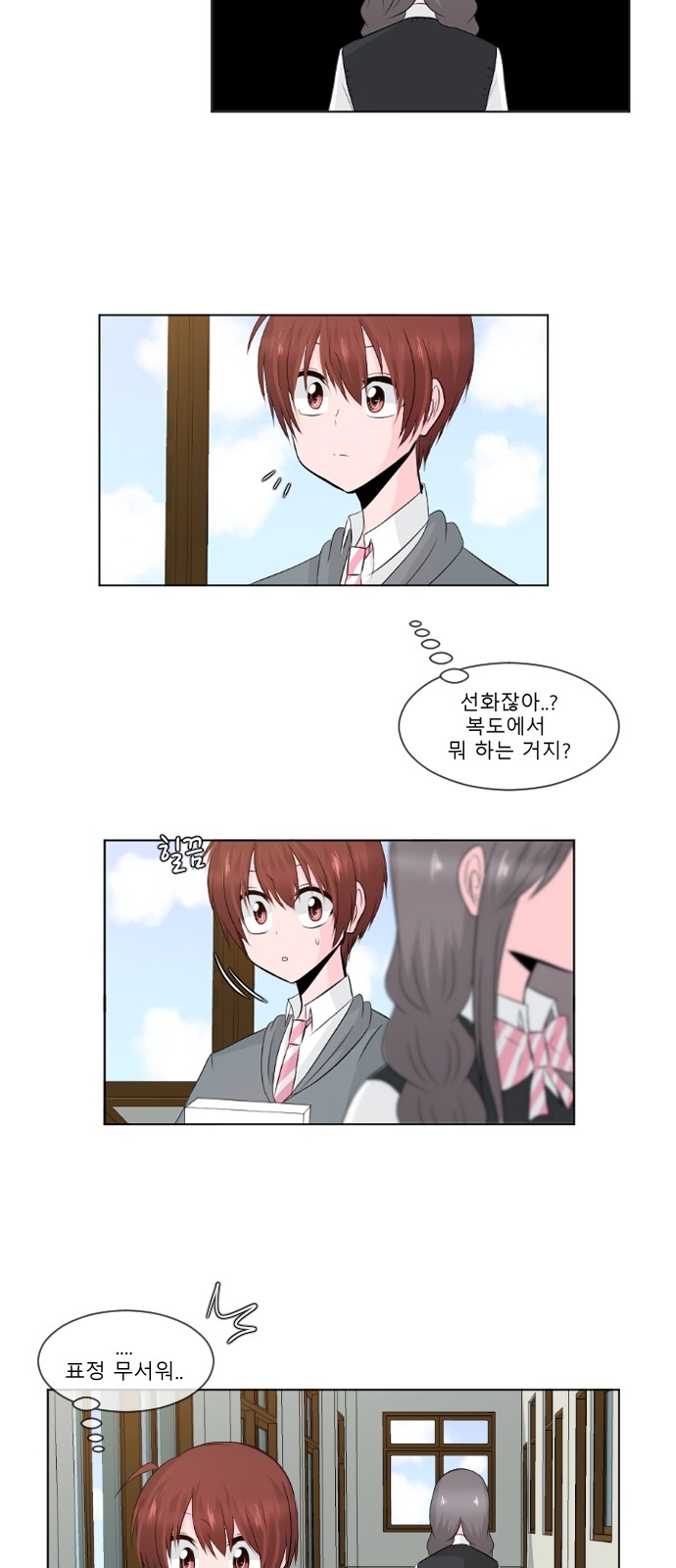 4 페이지