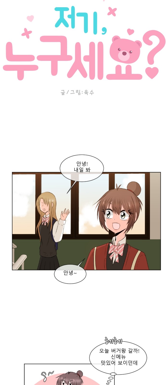6 페이지