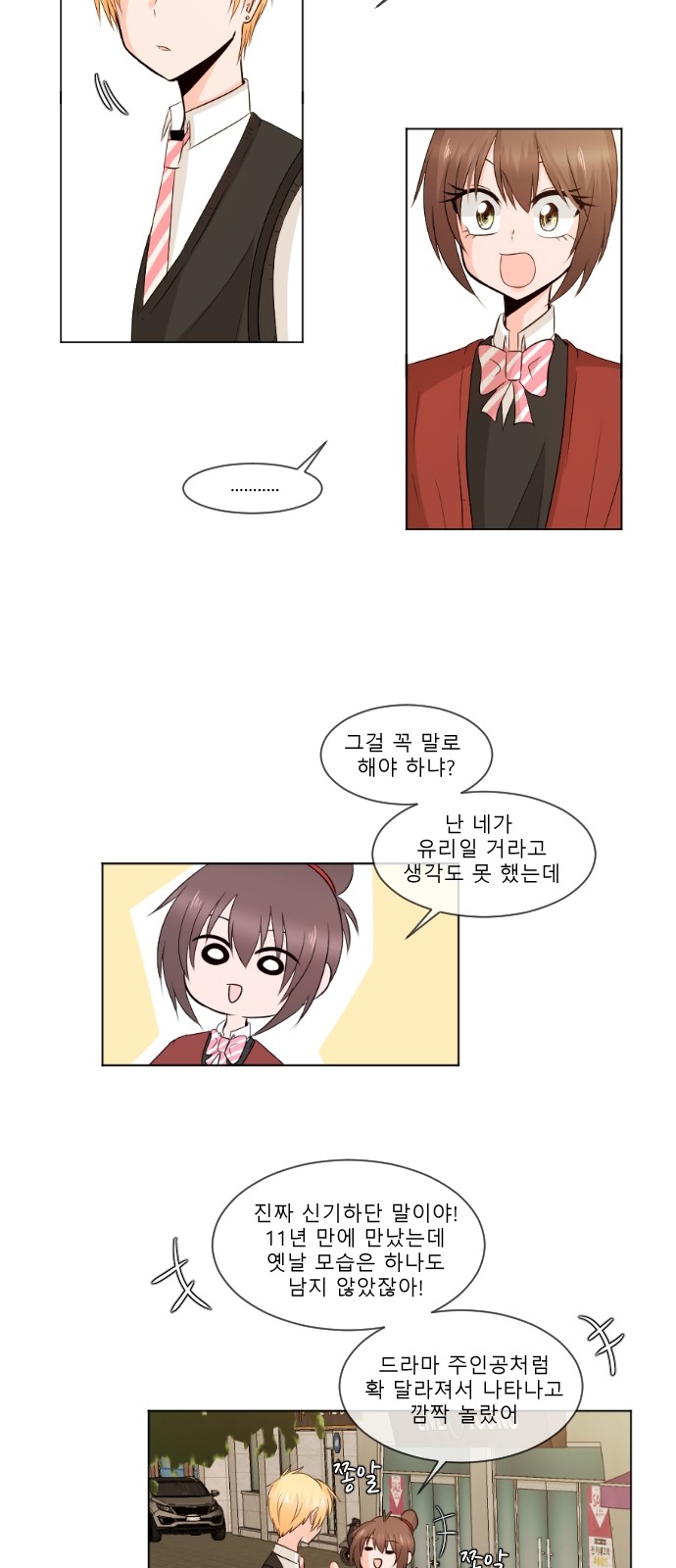 16 페이지