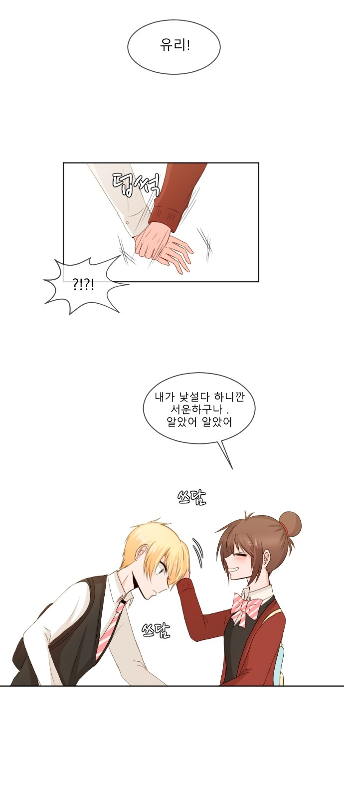 23 페이지