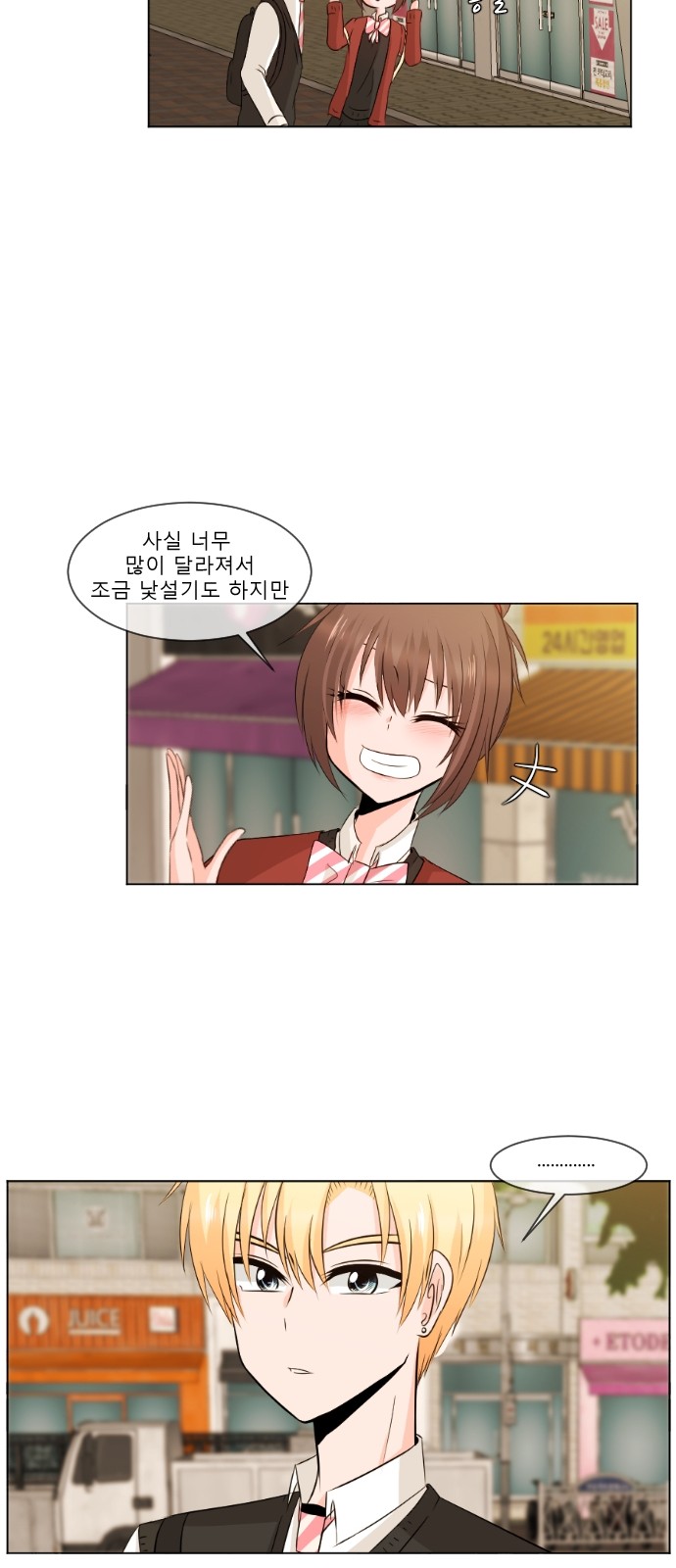 17 페이지