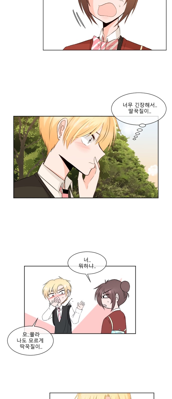 21 페이지